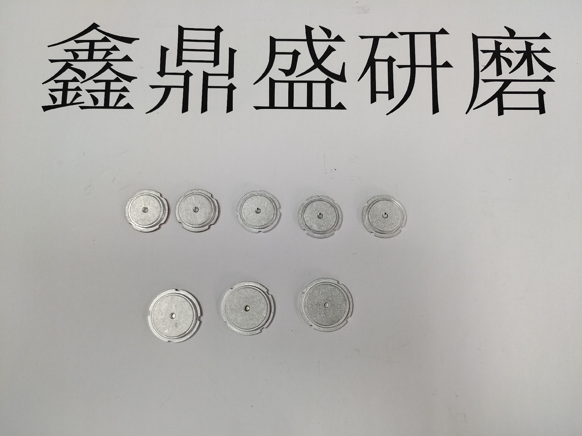 鋁合金新能源配件去毛刺.jpg